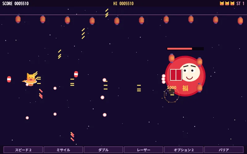 おまつりウイングのプレイ画面