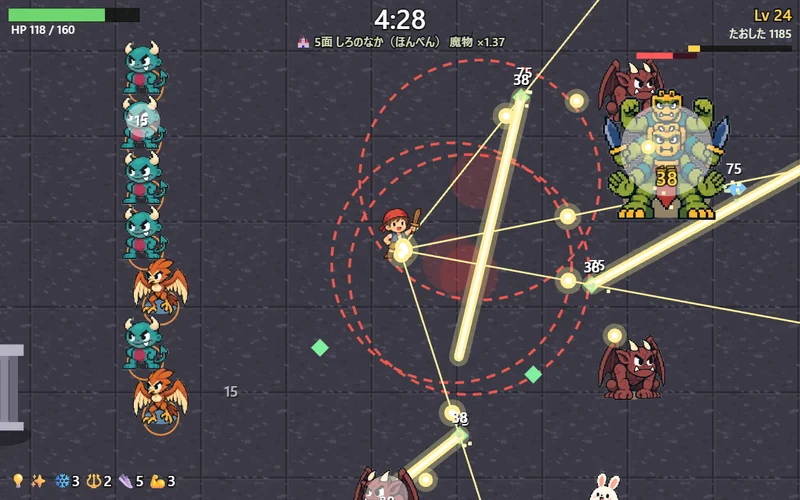 ぷちサバイバー5面しろのなか。一列の魔物とボスの投擲の赤い輪